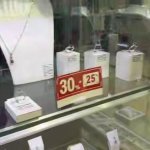Разбойное нападение на ювелирный магазин в Минске, что известно. Разбойное нападение на ювелирный магазин в Минске - работают следователи