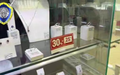 Разбойное нападение на ювелирный магазин в Минске - работают следователи