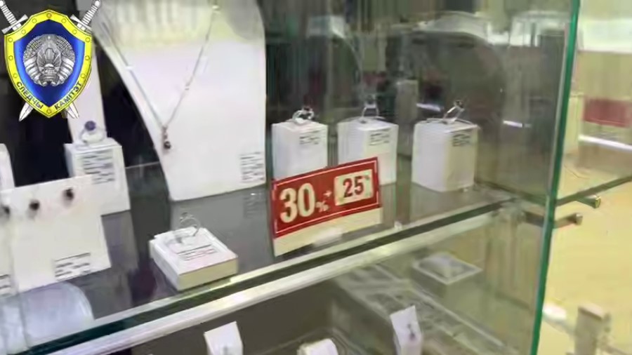 Разбойное нападение на ювелирный магазин в Минске - работают следователи