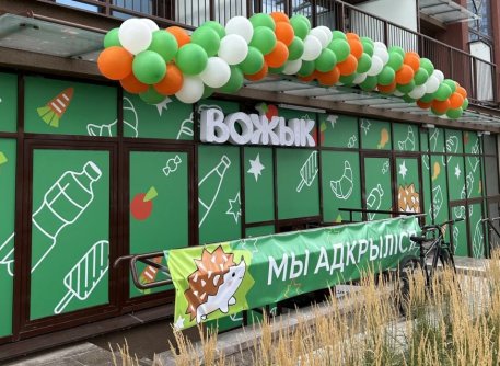 В Минск-Мире открыли магазин с «неколючими» ценами