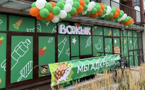 В Минск-Мире открыли магазин с «неколючими» ценами