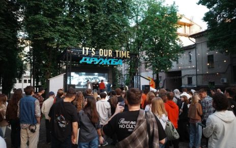 В столице пройдет фестиваль «Дружба x Яндекс Плюс» с концертами, турниром F1 и арт-интерактивами