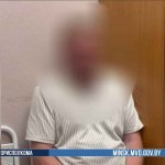 Минчанин мечтал заработать на криптовалюте, а в итоге оказался должен 120 000 рублей Минчанин мечтал заработать на криптовалюте, а в итоге оказался должен 120 000 рублей