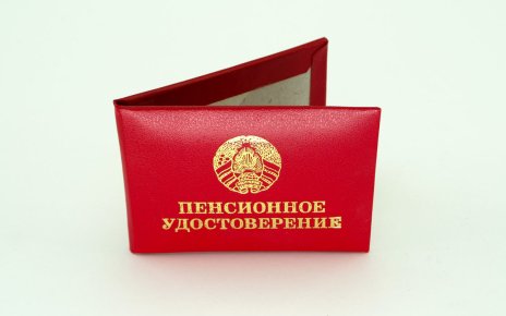 Пенсии в Беларуси выросли, средняя выплата по возрасту достигнет 1125 рублей
