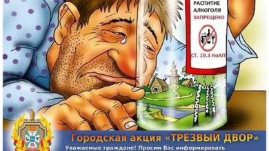 В Гомеле и районах пройдет акция «Трезвый двор», также усилят контроль за порядком