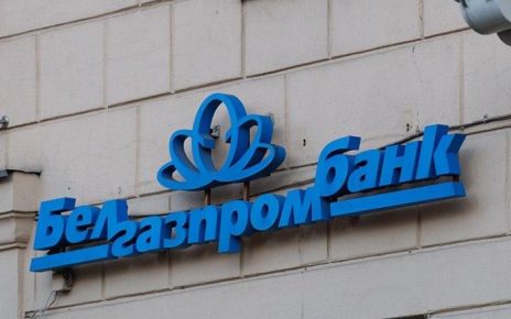 «Белгазпромбанк» уменьшил ставки по жилищным кредитам