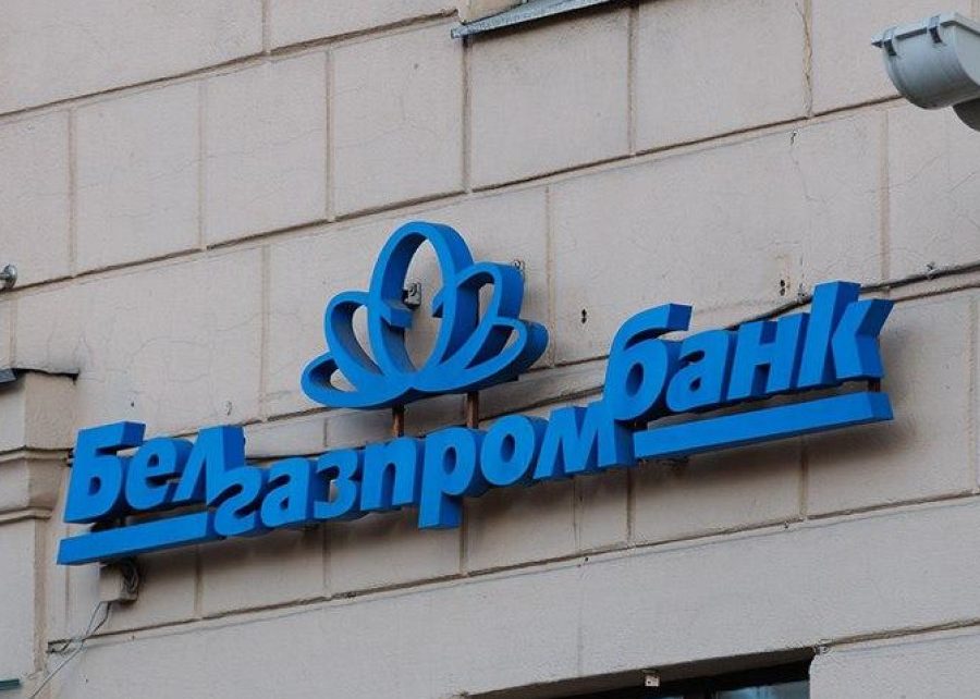 «Белгазпромбанк» уменьшил ставки по жилищным кредитам