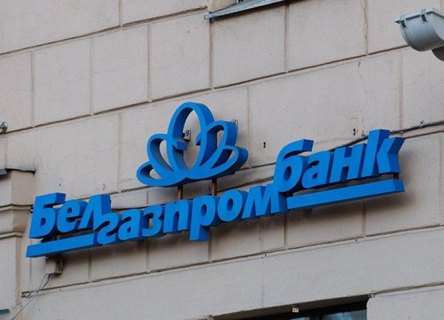 «Белгазпромбанк» уменьшил ставки по жилищным кредитам