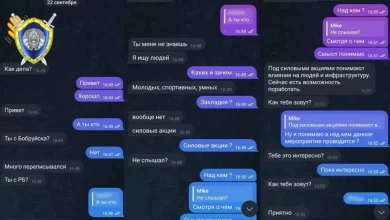 Белорусов вербуют для диверсий на объектах инфраструктуры