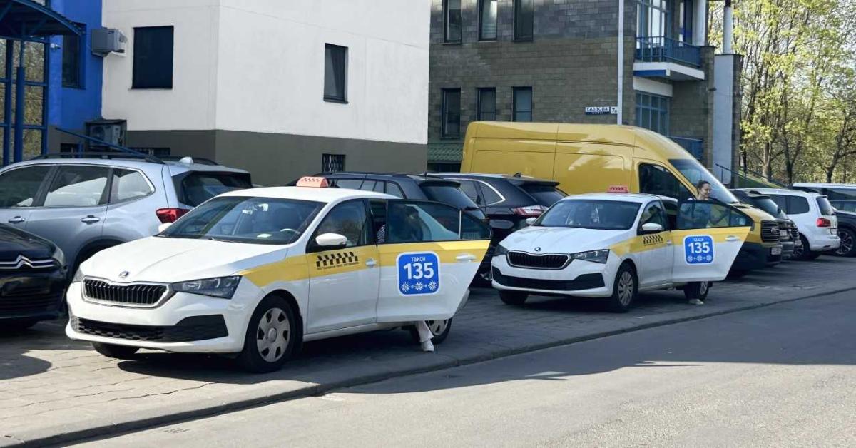 «Такси 135» сделало фиксированные тарифы для пассажиров