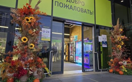 В магазинах Unistore пройдут «Дожинки» с угощениями и распродажами.