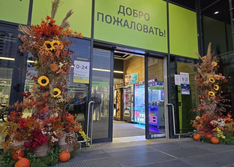 В магазинах Unistore пройдут «Дожинки» с угощениями и распродажами.