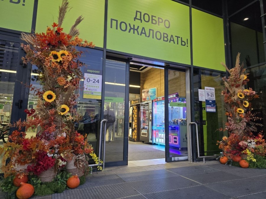 В магазинах Unistore пройдут «Дожинки» с угощениями и распродажами.