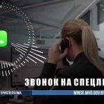 «Письмо из налоговой» обернулось для минчанина кредитами на 58 тысяч рублей - будьте осторожны! «Письмо из налоговой» обернулось для минчанина кредитами на 58 тысяч рублей