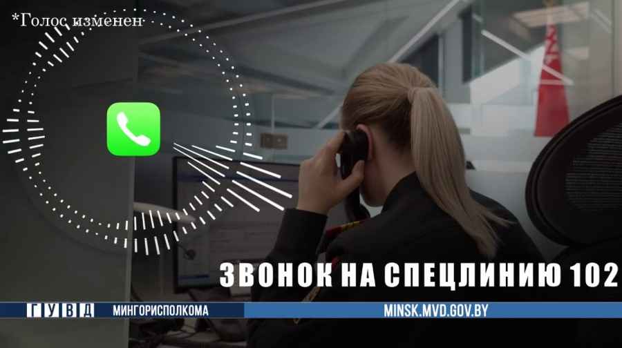 «Письмо из налоговой» обернулось для минчанина кредитами на 58 тысяч рублей