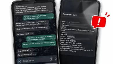 Сообщение от друга оказалось мошенничеством. Минчанин перевел 650 рублей злоумышленникам