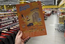 Квартира в Минске за 3 рубля? «Маяк» впервые запустил игру с белорусскими товарами