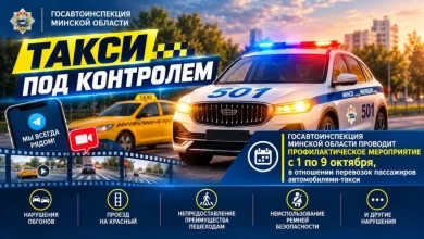 В Минской области такси под контролем ГАИ