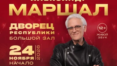 Александр Маршал выступит во Дворце Республики 24 ноября